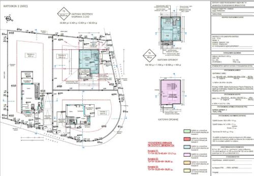 1250 House-2